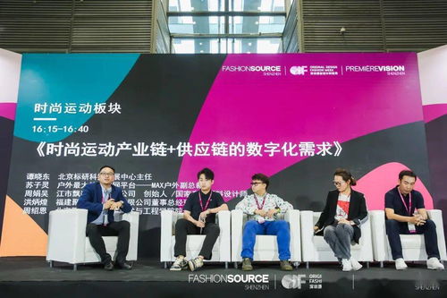 现场 三展联动,未来已来 fashion source 深圳原创设计时装周 pv深圳展盛大开幕