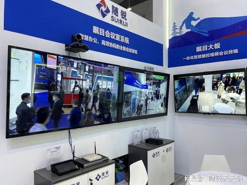 云端聚能,数智未来 随锐科技集团亮相第23届高交会