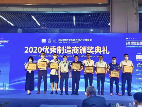 英臻科技亮相广州展 斩获 2020优秀制造商 行业殊荣