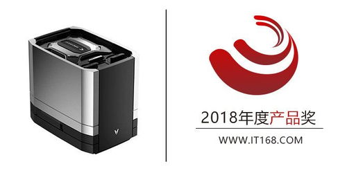 2018年度it168技术卓越奖名单 家电类