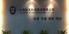 上海锐英
