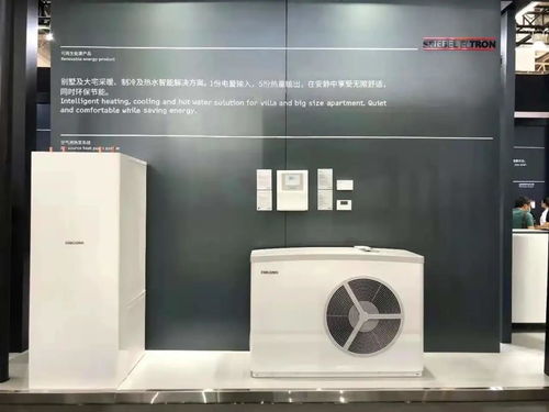 5月13日,中国供热展都有哪些热泵产业相关的展品