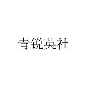 教育科技