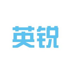英锐电子工作环境如何 怎么样 看准网