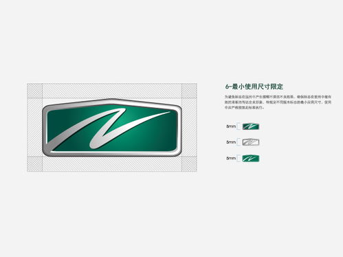 中国兵器北方车辆集团北方房车品牌标志设计 北京东锐恒创品牌设计