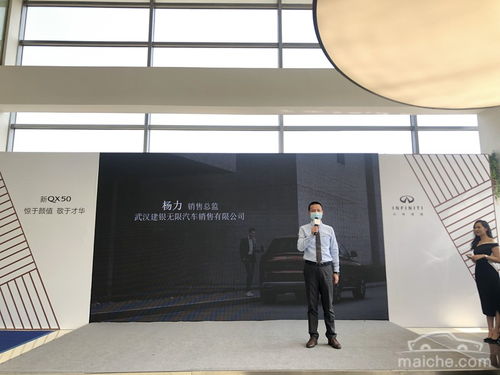 新款英菲尼迪QX5武汉正式上市 科技配置大进化，起售价33.38万元